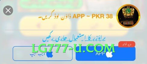 Mega winpkr App Preview