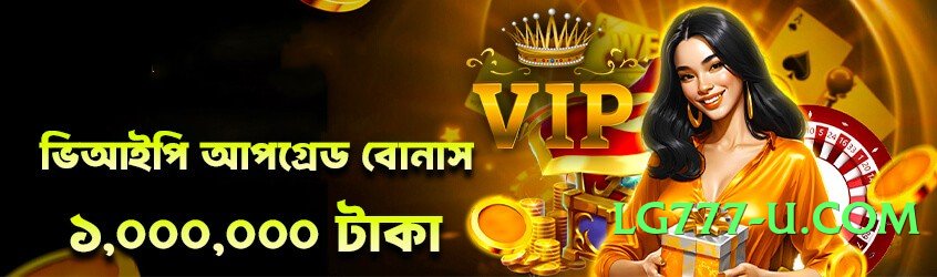 lg777 Elite v4.0.0 Screenshot 1