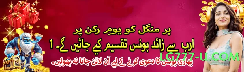 Super lg777 APK Screenshot 1