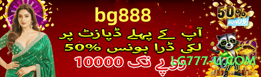 Mega PremiumBet APK Screenshot 4