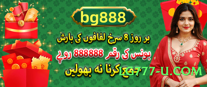 ls168 v5.1.0 Screenshot 3