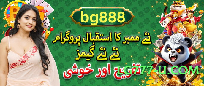 wt777 Queen Screenshot 3